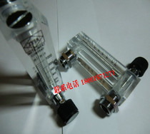 ZYIA panel flowmeter LZM-6T 100-1000mL min Water Water Water liquid