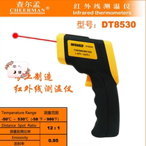DT-8530 Chalmeng cheerman infrared thermometer DT8530 -50~530 infrared thermometer