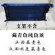 Giường ngủ anime hai nhân dân tệ dễ thương ký túc xá sinh viên phim hoạt hình Nhật Bản giường bao quanh vải nhà người lớn bóng râm rèm ngăn giường