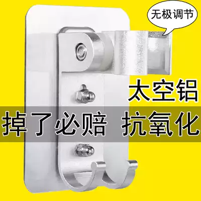 Bathroom shower stand non-hole 4 points universal shower nozzle fixed accessories adjustable non-trace bottom
