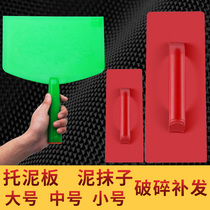 Red trowel trowel plastering plastic grayboard masonry tile tool wear-resistant and fall-resistant tile masonry tool