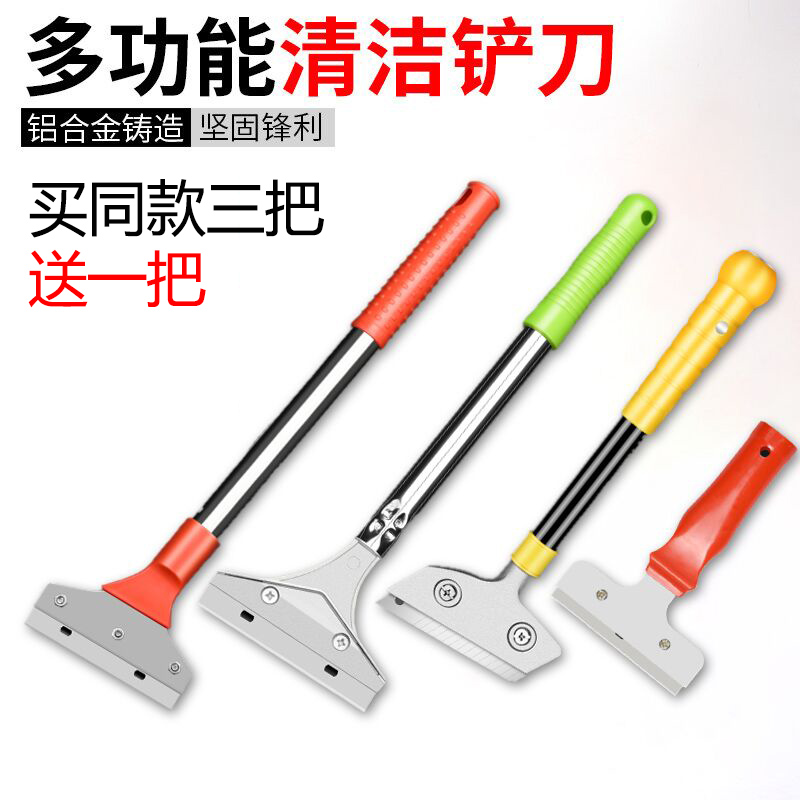 Cleaning knife Cleaning knife Artificial shovel wall skeleton glass floor cloud stone beauty sewing scraper cleaning tool