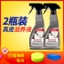Xe khổng lồ chăm sóc da xe ghế da kính bảo trì chất lỏng làm sạch chất tẩy rửa da nước 500ML - Phụ kiện chăm sóc mắt Phụ kiện chăm sóc mắt