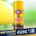 Xe da ghế đại lý chăm sóc da dầu chăm sóc da chanh hạt sạch hơn khử trùng đồ nội thất kính phun sáp - Phụ kiện chăm sóc mắt chai xịt vệ sinh giày sneaker TPHCM Phụ kiện chăm sóc mắt