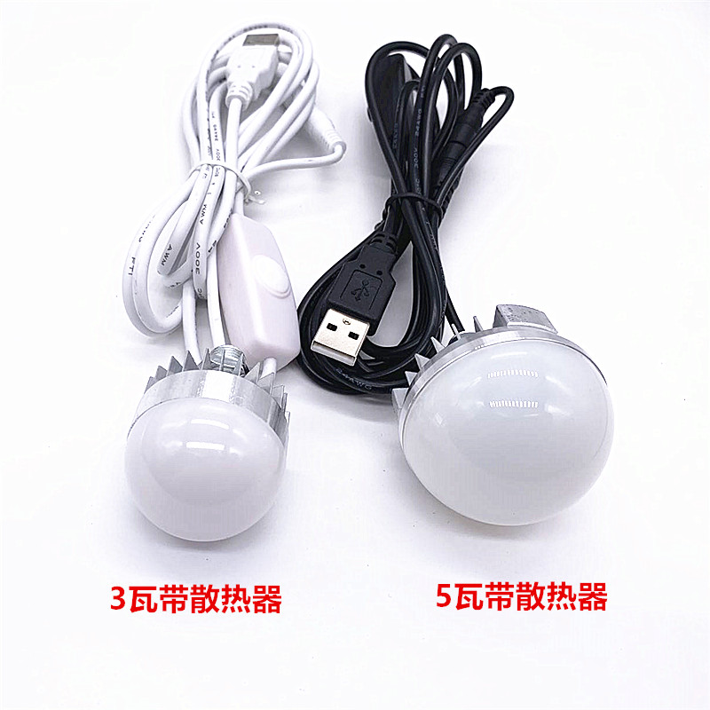 LEDUSB light USB table lamp 5V DC lamp table lamp retrofit 5W Mini small light bulb mobile charging eye bulb