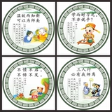 Наклейка на стены класса класс класс китайские традиционные культурные анализа китайского языка, классическая поговорка, вдохновляющая наклейка