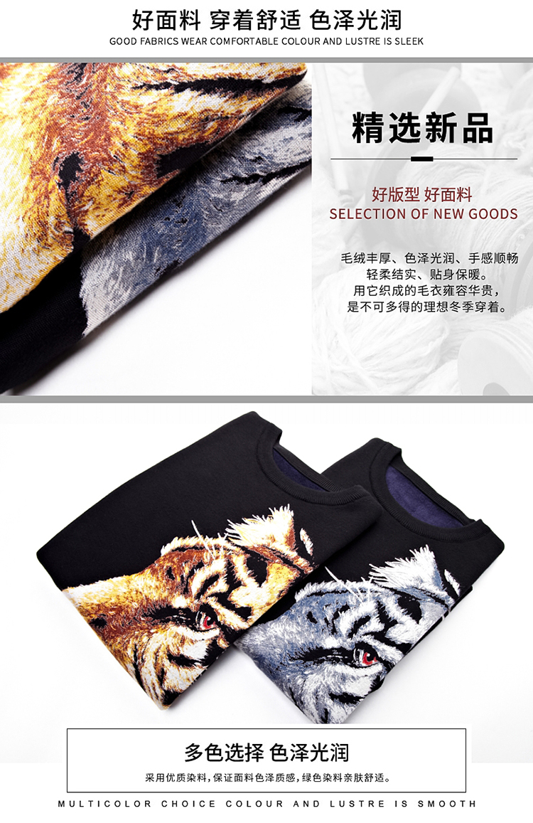Mùa đông cộng với áo len dày nhung nam in áo len trẻ trung với hoa văn cashmere len ấm áp áo len nam quần jean nam ống rộng