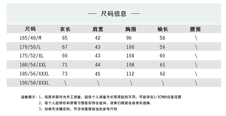 Mùa thu và mùa đông nam dệt kim áo len cashmere dày nửa cổ cao thanh niên Slim nước nhung áo len đáy quần áo nam áo giữ nhiệt nam
