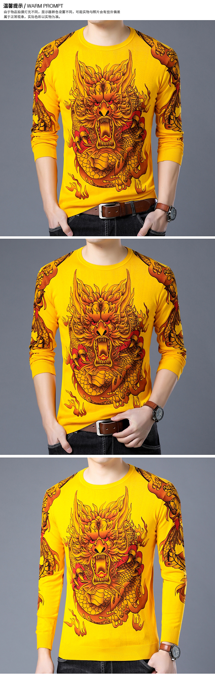 Mùa xuân và Mùa Thu In Mỏng Áo Len Nam Vòng Cổ Dài Tay Áo Cá Tính Rồng Pattern T-Shirt Nam Loose Đáy Đan Áo Len