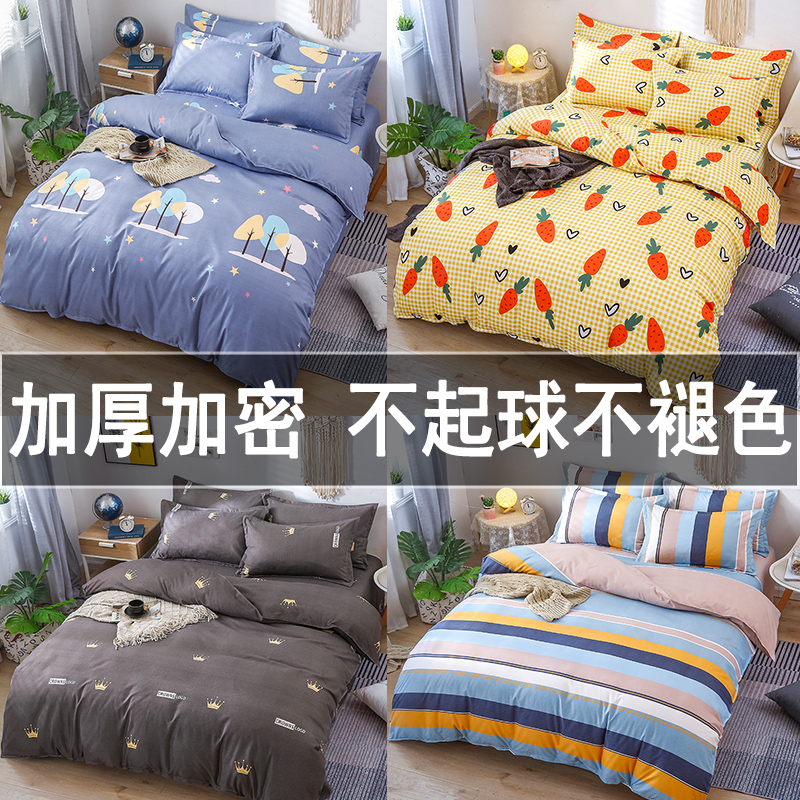 Quilt cover single thick twill sanding cotton cotton 1 5m1 8 m single double quilt cover 200x230 autumn and winter