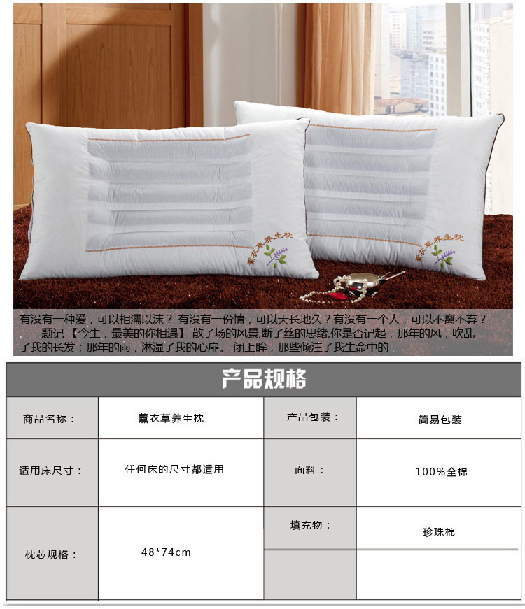 Counter gối gối lõi cặp cassia chăm sóc trẻ em cổ tử cung chăm sóc sức khỏe gối oải hương kiều mạch gối đơn người lớn đích thực gối tựa đầu ô tô