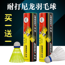 Wenxuan nylon badminton resistant to play 6 plastic nylon ball resistant to the King feathers