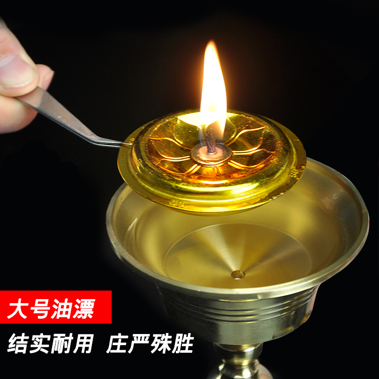 Float core Buddha with large oil lamp floating oil lamp drifting aluminum float oil float