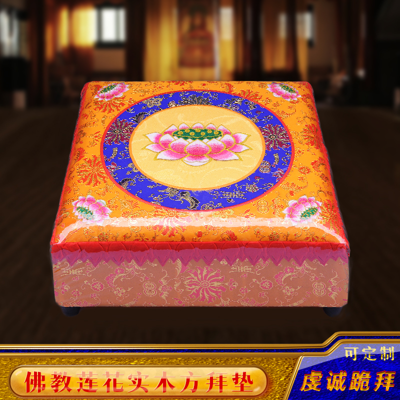 Worship pad worship Buddha mat high elastic comfortable Zen sitting cushion thick prostration kneeling mat home salute Buddha high-grade embroidered lotus futon