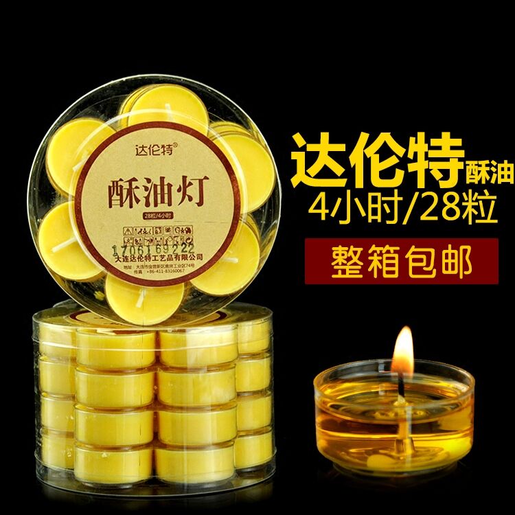 4 hours ghee lamp Changming lamp Buddha for light Darrente 28 Crisp Oil Candle whole box