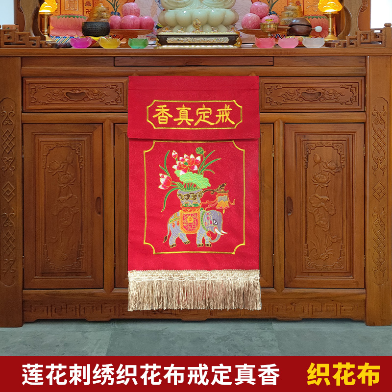 Buddhist Supplies Temple Dei Pan Incense Stove Decoration Loom Bouquet Dark Flower Embroidered Embroidered Elephant Ring of Genuine Incense Red