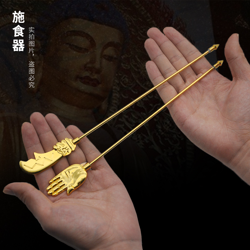 Buddhist Supplies Buddhist Instruments Buddhist paraphernalia A knife hand with a knife hand and a single-handedly firework outlet.