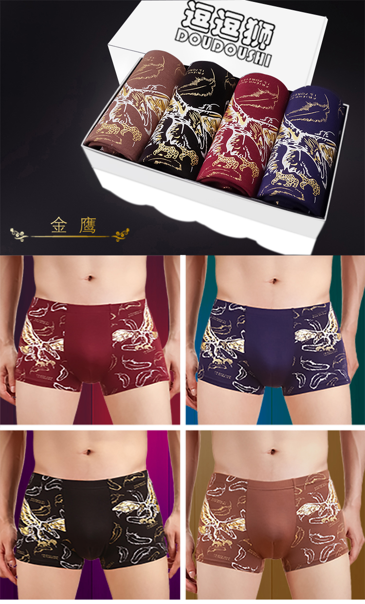 Hộp quà tặng đồ lót nam thoáng khí cá tính góc phẳng ở eo bằng cotton cộng với đồ lót bằng lụa tơ tằm trung niên 衩 nam bốn góc quần sịp đùi nam