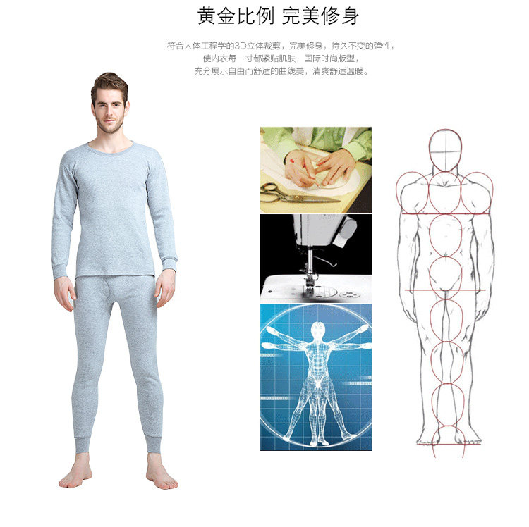 Sous-vêtement thermo jeunesse simple en polyester - Ref 751594 Image 10