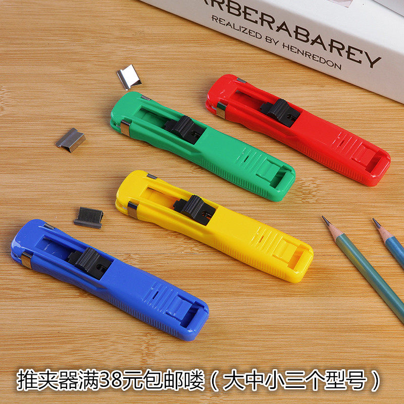 Large, medium, small, push clip, paper clip, paper clip, paper clip, paper clip, paper clip, paper clip, paper clip, paper clip, paper clip, paper clip, paper clip, paper clip, paper clip, paper clip, paper clip, paper clip, paper clip