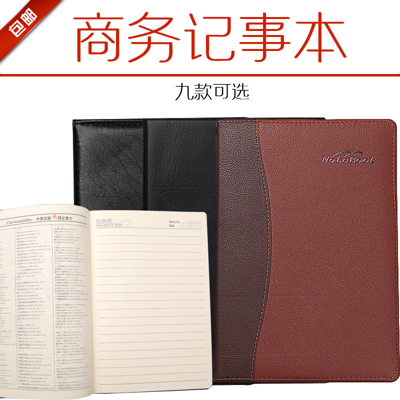 Business notepad super thick yellow paper notebook stationery large 16k32K book leather leather office supplies