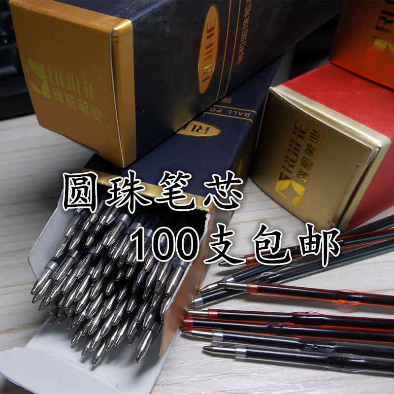 140 long ballpoint pen refill 0 7mm push type ballpoint refill 107 long refill red blue