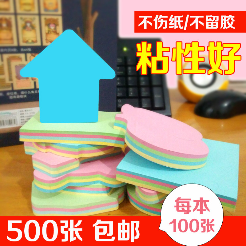 5 candy-colored Pepsi post-it notes creative N times post-it notes this square note paper notice stickers