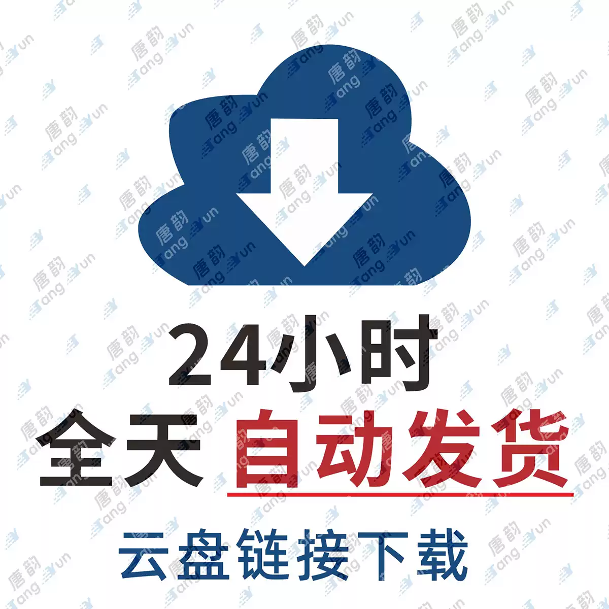 2026新国标安全标识牌素材新版警告标志警示牌矢量图集CDR电子版-淘宝Taobao | 天猫Tmall