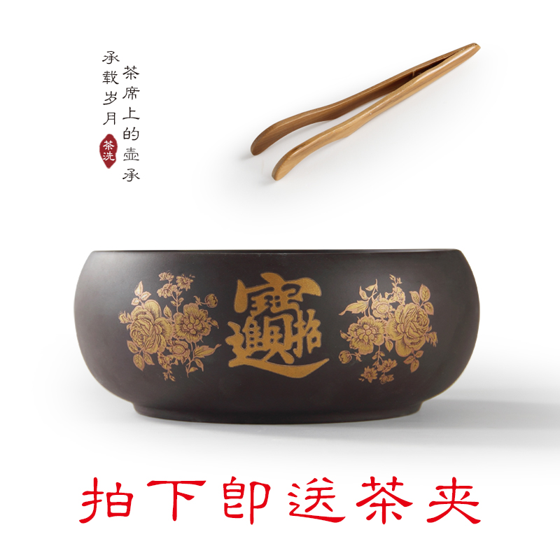 Tea Washing Large Size Small Tea Washing Pen Washing Cup Washing Tea Sea Purple Sand Ceramic Crude Pottery Kung Fu Tea Set