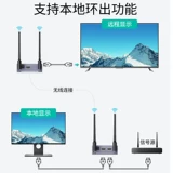 Maxtor MT-E200WHM экранный проектор Беспроводной передатчик HDMI HD-удлинитель беспроводной приемник