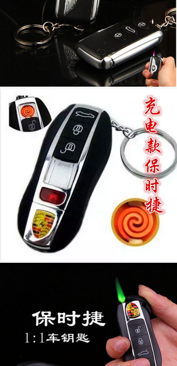 Sáng tạo xe cá tính nam điều khiển từ xa chìa khóa nhẹ mô hình mô phỏng bơm hơi gió làm nặng thêm phiên bản của tạo tác - Bật lửa bật lửa zorro chính hãng