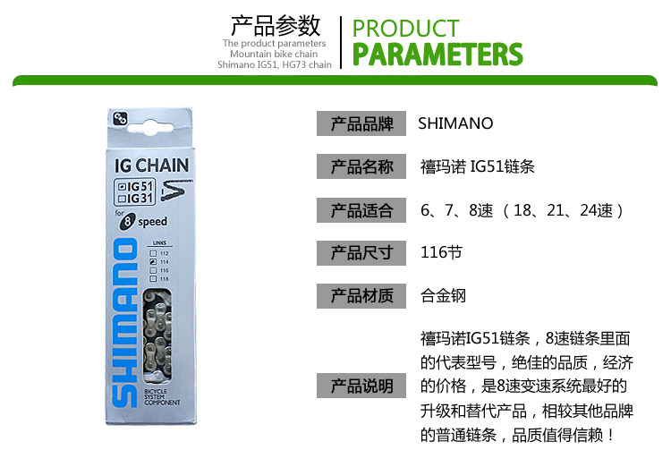 Chaîne de vélo - Ref 2365980 Image 7