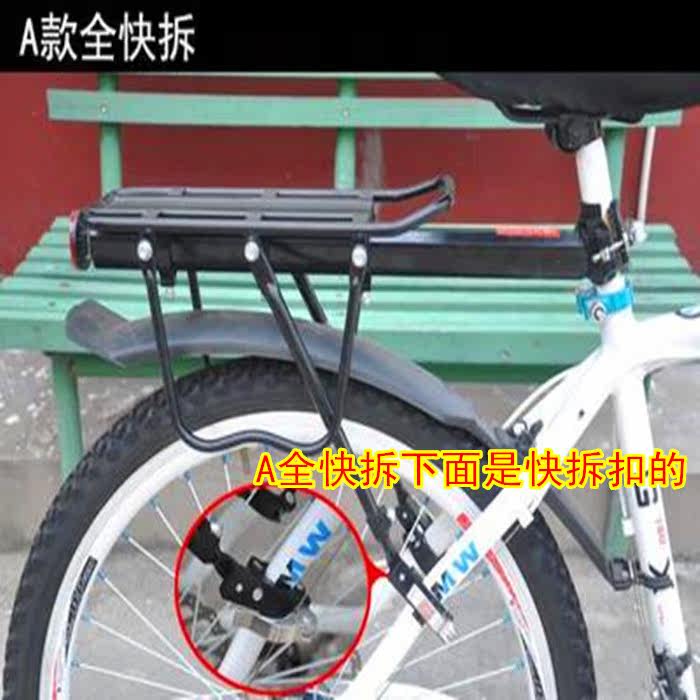 Porte-bagages pour vélo - Ref 2411416 Image 5