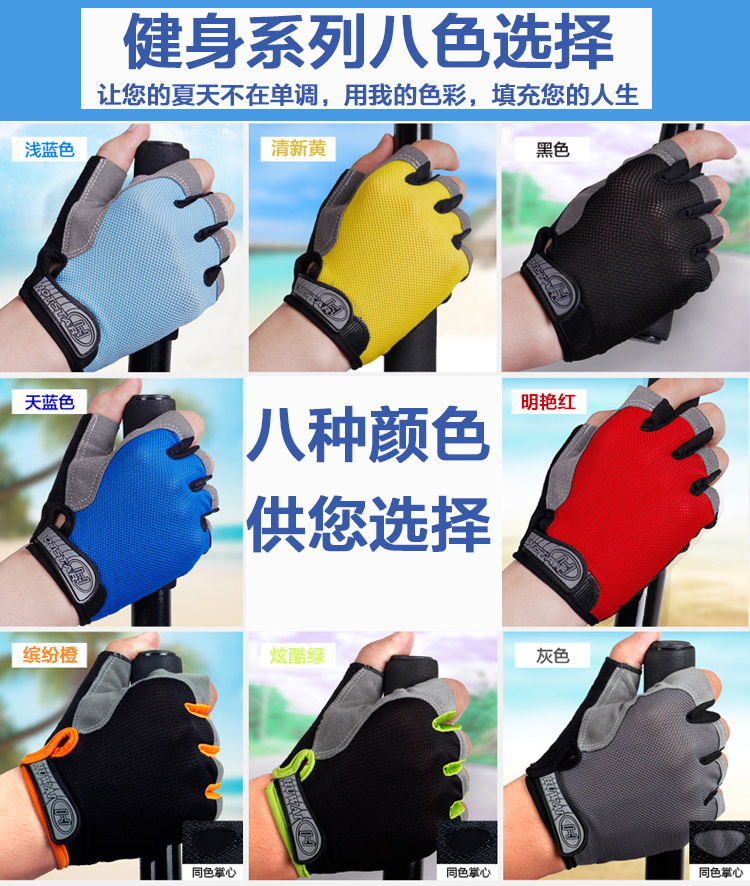 Gants de cyclisme mixte - Ref 2247482 Image 7