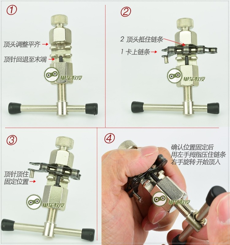 Chaîne de vélo - Ref 2365980 Image 24