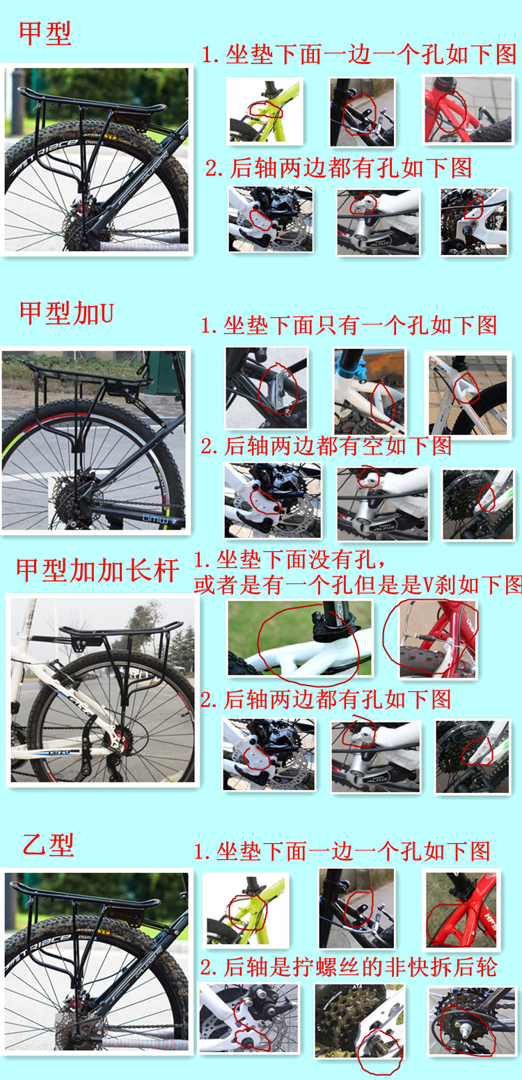 Porte-bagages pour vélo - Ref 2410810 Image 6