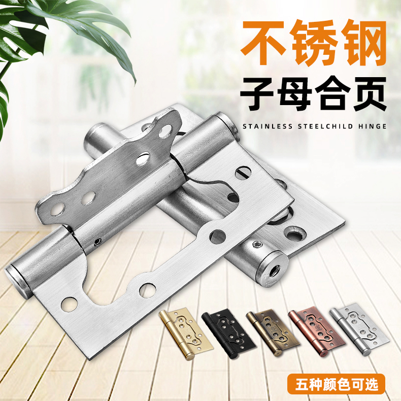Invisible door female hydraulic buffer hinge automatic shut door shutter door shutter shutter door spring leaf