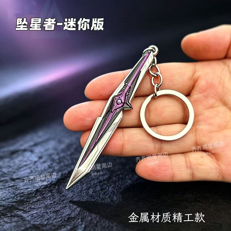 Delta Game Peripheral Falling Star Dark Star Mini Weapon Pendant Keychain Polaris Metal Creed Model
