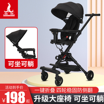 Phoenix sliding baby artifact trolley can sit and lie down a key folding high landscape baby stroller summer walking baby lightweight