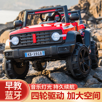 Childrens electric car can sit adults four-wheel remote control off-road car baby battery car double child toy stroller
