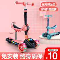 Three-in-one childrens scooter can sit and ride glide 1-2-6-12-year-old baby pedal male and female children slip car