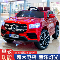New childrens electric car four-wheel high-end car remote control can sit people four-wheel drive off-road vehicle boys and girls toy stroller