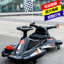 Internet celebrity childrens go-kart electric car four-wheeled car can sit adults drift childrens toy racing baby stroller