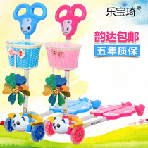 Childrens scooter Flash four-wheeled breaststroke scissor car 3-6-10 years old twist car slip car Childrens paddling car