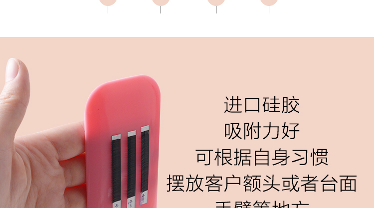 Đình chỉ từ đầu trồng cây làm đẹp lông mi ghép đặc biệt dán trán lông mi silicone miếng đệm trán - Các công cụ làm đẹp khác mi giả tự nhiên