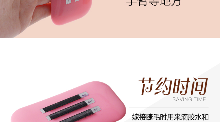 Đình chỉ từ đầu trồng cây làm đẹp lông mi ghép đặc biệt dán trán lông mi silicone miếng đệm trán - Các công cụ làm đẹp khác mi giả tự nhiên