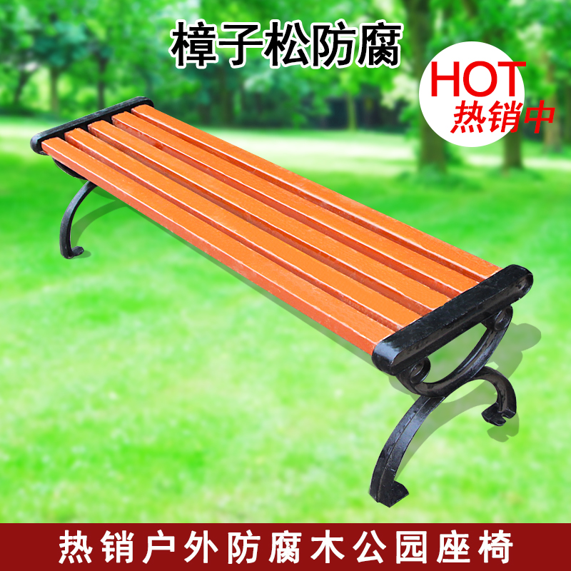 Park bench Garden seat Outdoor leisure seat Square chair Anti-corrosion wood seat Solid wood chair manufacturer