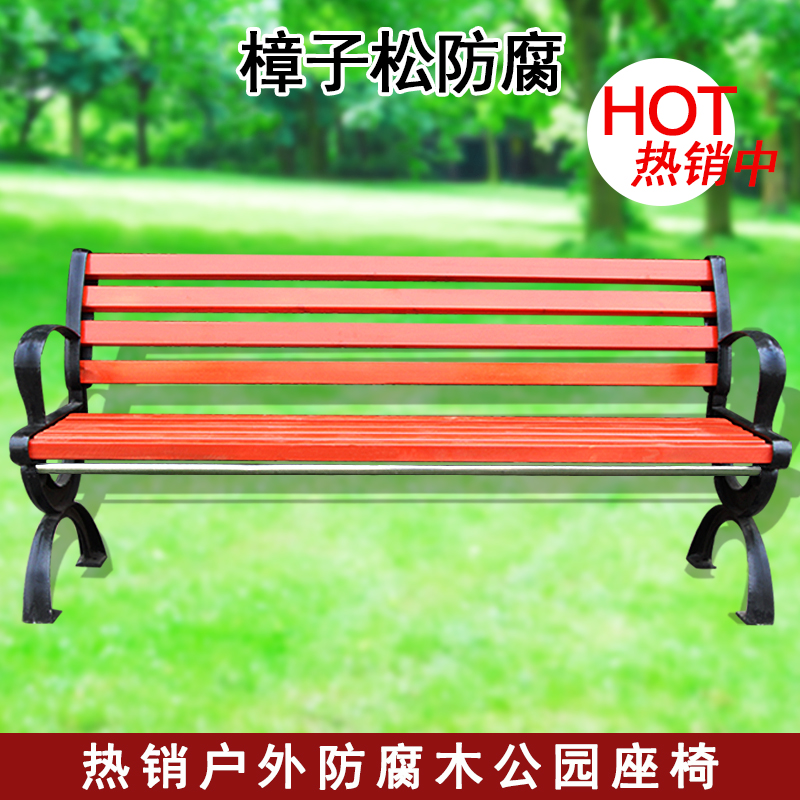 Park chair Custom OUTDOOR BENCHES SOLID WOOD BENCHES BACKREST BENCHES BENCHES PATIO STRIPS BENCHES