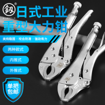 Fukuoka Japan industrial-grade clamping pliers powerful manual clamps imported heavy-duty hand pliers original tools
