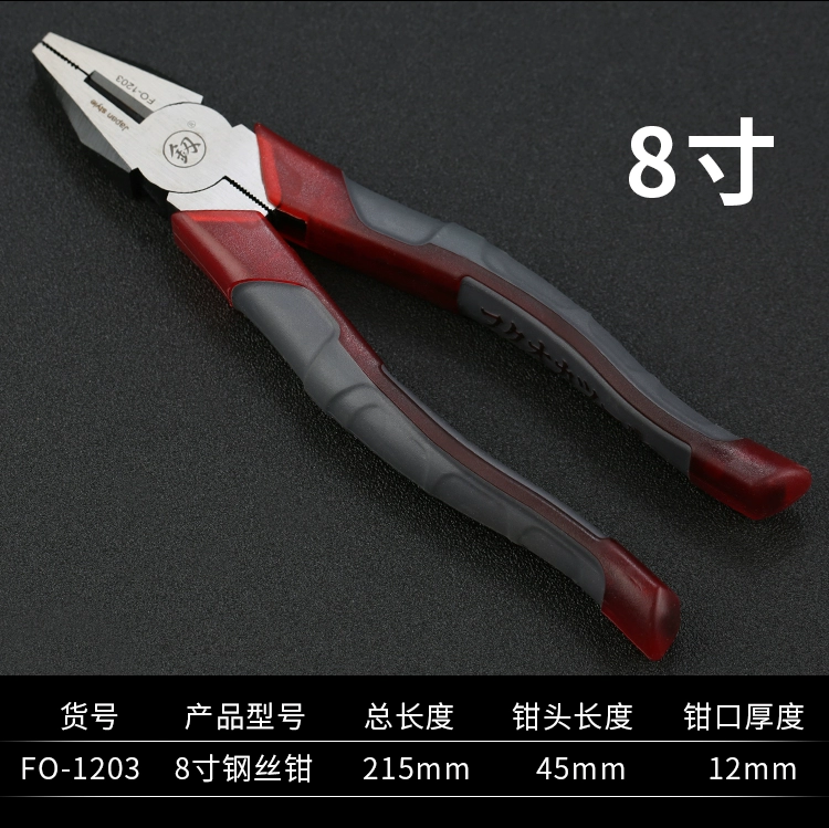 Nhật Bản Fukuoka Electrician đa năng 6 inch kim mũi kìm 8 inch công nghiệp cắt dây kìm kìm dụng cụ nhập khẩu Đức - Dụng cụ cầm tay